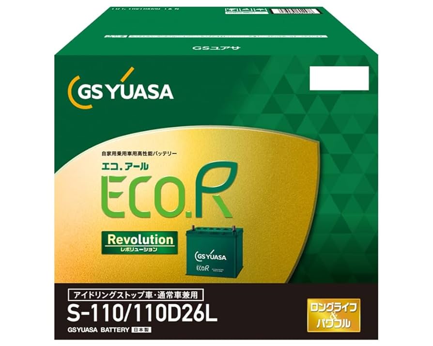 アイドリングストップ車対応　バッテリー S-110 新品未使用 楽天市場】S110 レイクフィールド ヴィッツ対応 自動車用